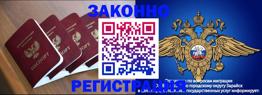 временная регистрация поиск в Сургуте